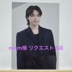 mnm様 リクエスト 6点 まとめ商品