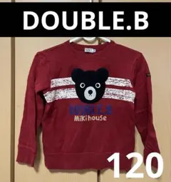 DOUBLE.B 赤 トレーナー 120