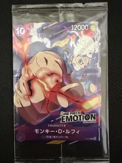 モンキー・D・ルフィ P【ONE PIECE EMOTION入場者プレゼント】