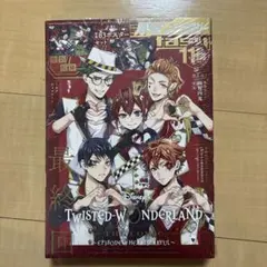Gファンタジー 2022 11月号 ツイステッドワンダーランド表紙 付録付き