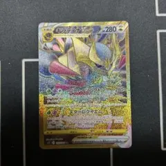 2025年最新】ロストアビスの人気アイテム - メルカリ