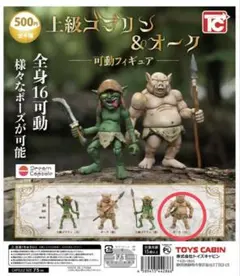【新品未開封】オーク（刀）