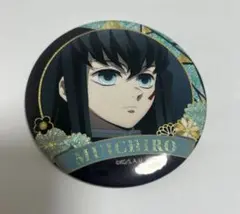 鬼滅の刃 時透無一郎 缶バッジ セット