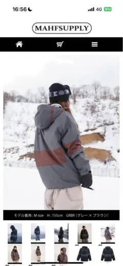 mahf ウェア