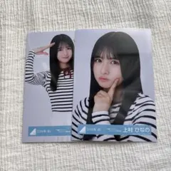 2025年最新】日向坂46まとめ売りの人気アイテム - メルカリ