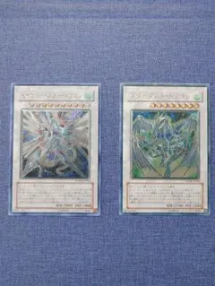 遊戯王セイヴァー・スター・ドラゴン シューティングスタードラゴン