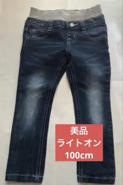 美品　ライトオン　MPS ジーンズ　100cm 長ズボン　パンツ　ウエストゴム