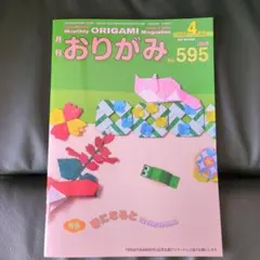 Item thumbnail for item bb8cb0bd-da4e-43df-838d-5a4cdea4a5ce