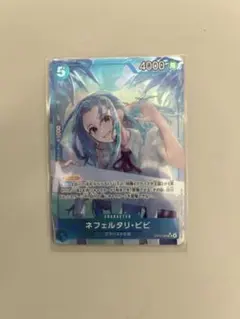 ワンピースカード　ヒロインズエディション　ネフェルタリ・ビビ SRパラレル