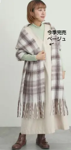 SM2サマンサモスモス ジャンパースカート新品ベージュ 今季完売