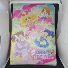 2025年最新】アイカツ 一番くじ バインダーの人気アイテム