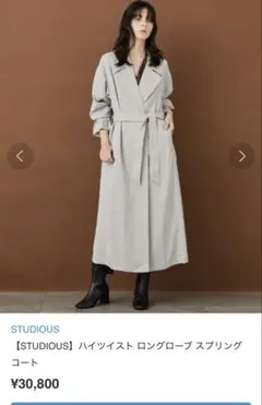 ミミィさま用】NOBLE トリプルクロスラフチェスターコート 紺 36