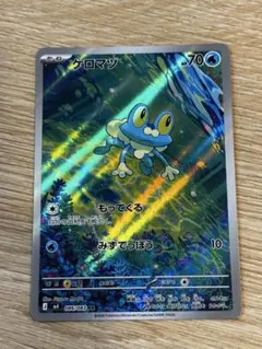 ポケモンカード ニンジャスピナー ケロマツar - メルカリ