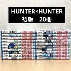 2026年最新】HUNTER×HUNTER 35巻の人気アイテム - メルカリ