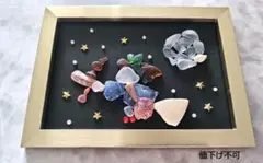 シーグラスアート