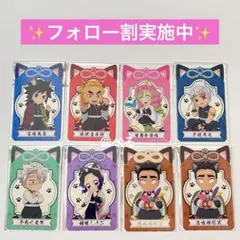 鬼滅の刃 漆ノ章 クリアカード 柱 8枚セット