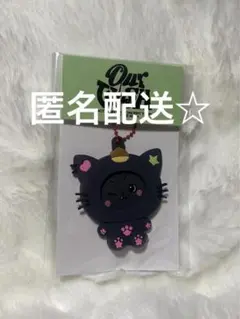 radyノベルティ クロミ Radyクロミちゃんノベルティ - メルカリ