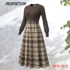 2491.PROPORTIONニットワンピース チェック