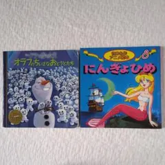 Item thumbnail for item 44f40b36-e7e2-49de-8518-becff888f3c1