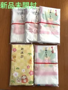 新品未開封　粗品タオル　5枚セット　干支柄タオル　フェイスタオル