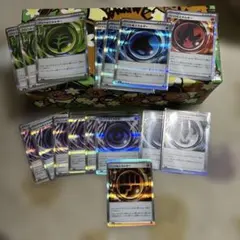 あ*か様 ポケモンカード エネルギーセット