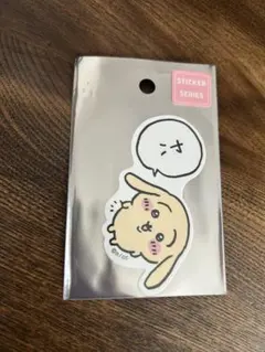 치이카와 スマホに貼れるサイズのステッカー ヤハ 垂れ耳 우사기 우사기