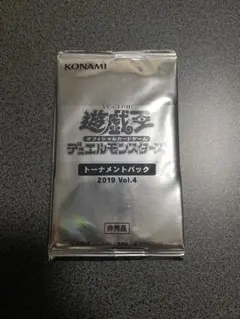 遊戯王 トーナメントパック 2018 Vol.3 未開封 8パック 帯付き - メルカリ