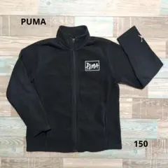 PUMA プーマ フリースジャケット 150　ロゴ フルジップ 黒 ロゴのサムネイル