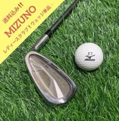 送料込み‼️MIZUNO Zephyr EG-175 RV レディースウェッジ単品