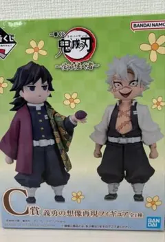✨️鬼滅の刃✨️　　　　　　　　　義勇の想像再現フィギュア 鬼滅の刃』冨岡義勇1/8スケールフィギュアが2024年2月発売