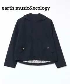 earth music&ecology レースボンディングマウンテンパーカー 紺