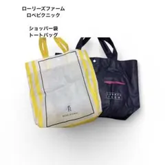 ROPÉ PICNIC ローリーズファーム ショッパー ショップ袋
