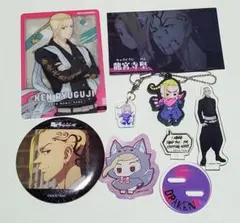 東京卍リベンジャーズ 　龍宮寺堅　ドラケン　グッズセット