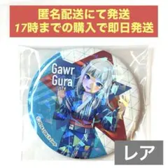 2026年最新】がうる・ぐら 缶バッジの人気アイテム - メルカリ