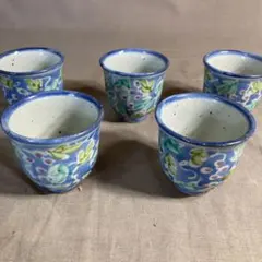 【長山窯】有田焼の伝統　有田の名窯　長山窯　染錦葡萄濃絵　小煎茶五客揃