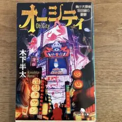 Item thumbnail for item de734139-31ea-4e50-bb53-05963f74da0c