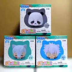 匿名配送】鬼滅の刃 おひるねこ ミニフィギュア 柱 3種セット - メルカリ