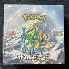 サイバージャッジ BOX シュリンク付き