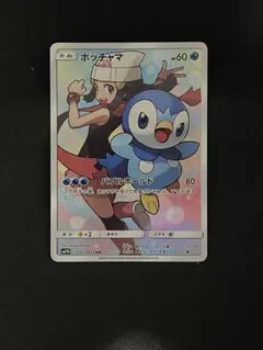 2025年最新】ポケモンカード ポッチャマ chrの人気アイテム - メルカリ