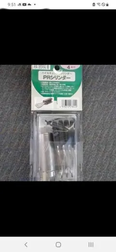 MIWA鍵 ハイセキュリティPRシリンダーMP-852ディンプルキー6 本 - メルカリ