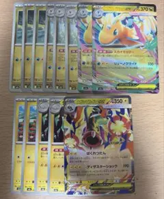 ポケモンカード メガカイリューex デッキパーツ