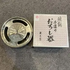 純銅 手造りおろし器 銅製 おろし金 日本製 調理器具のサムネイル
