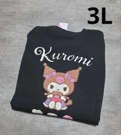 新品未使用　クロミちゃん　トレーナー サガラ刺繍 裏起毛　3L