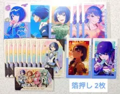 プロセカ 桐谷遥 エピカ グリカ 箔押し まとめ売り