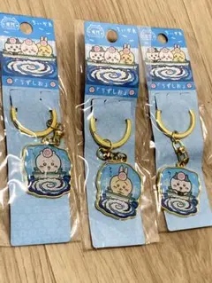 ちいかわご当地ダイカットキーホルダー「うずしお」3個セット