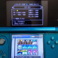 ドラゴンクエストモンスターズジョーカー2プロフェッショナル　DS　データあり