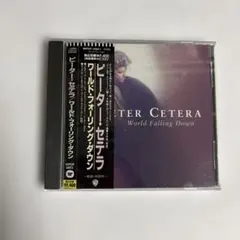 Peter Cetera World Falling Down