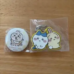 ちいかわ　Babyうさぎ缶バッジ&ハチワレ・うさぎラバーキーホルダー
