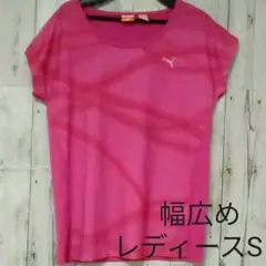 プーマ シャツ Tシャツ　レディース S ドライセル　ピンク