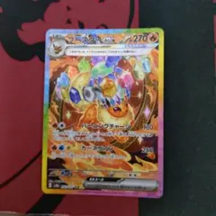 2026年最新】ブースターex ポケモンカードの人気アイテム - メルカリ